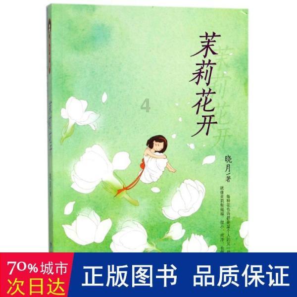公告牌音乐奖
