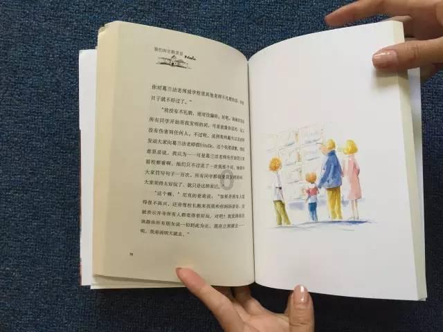 大江大河:雷东宝意图享齐人之福,惨遭韦春红谋权篡位