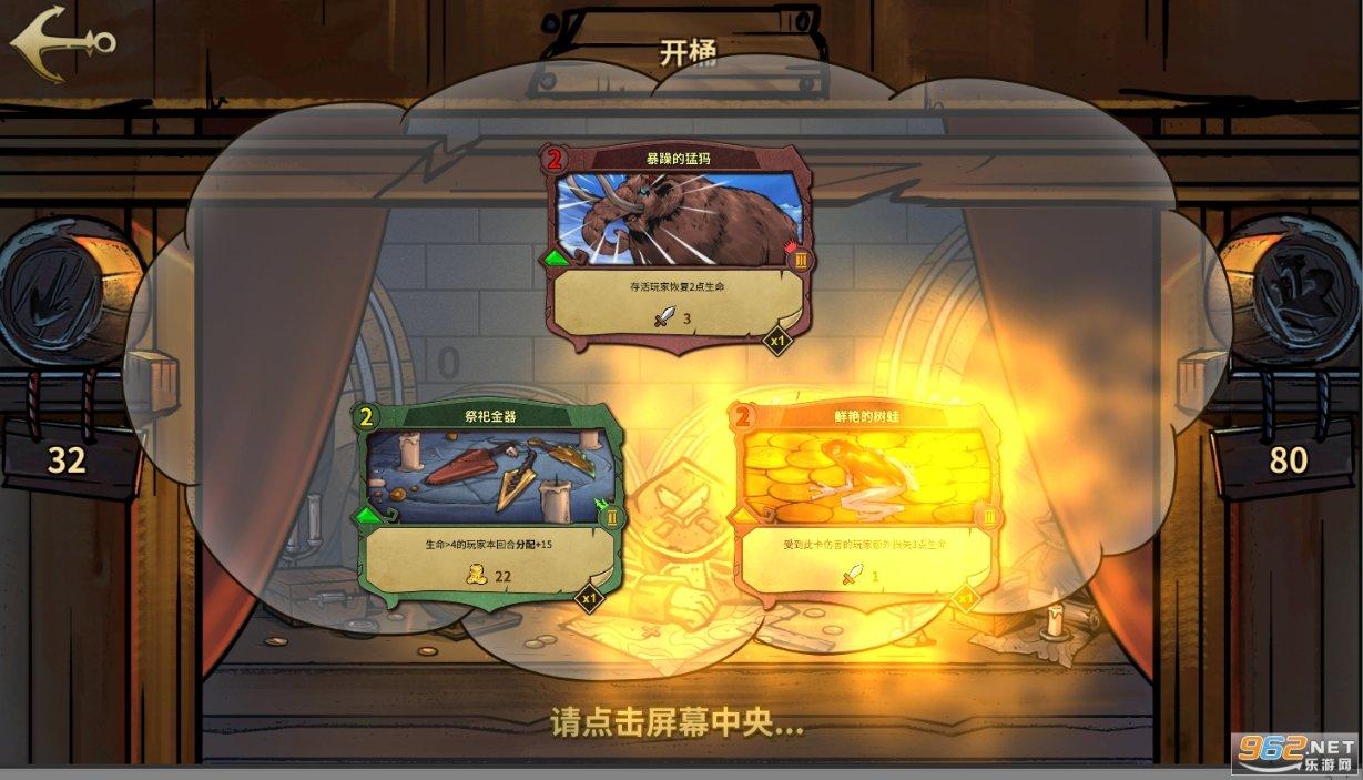 冒险的布瑞恩