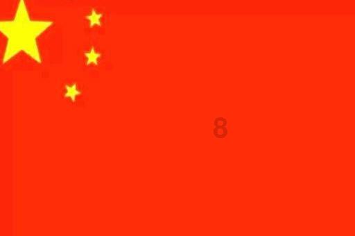 易币付游戏画面
