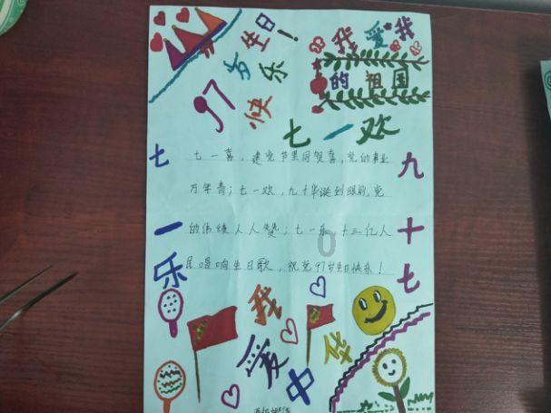 救援受困的鹭